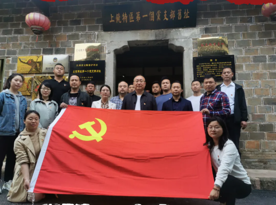 参观红色教育基地，广旅集团深入开展党史学习教育